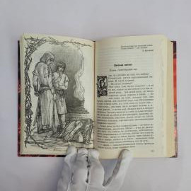 Картинка 3