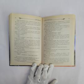 Картинка 3