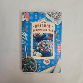 Картинка 1
