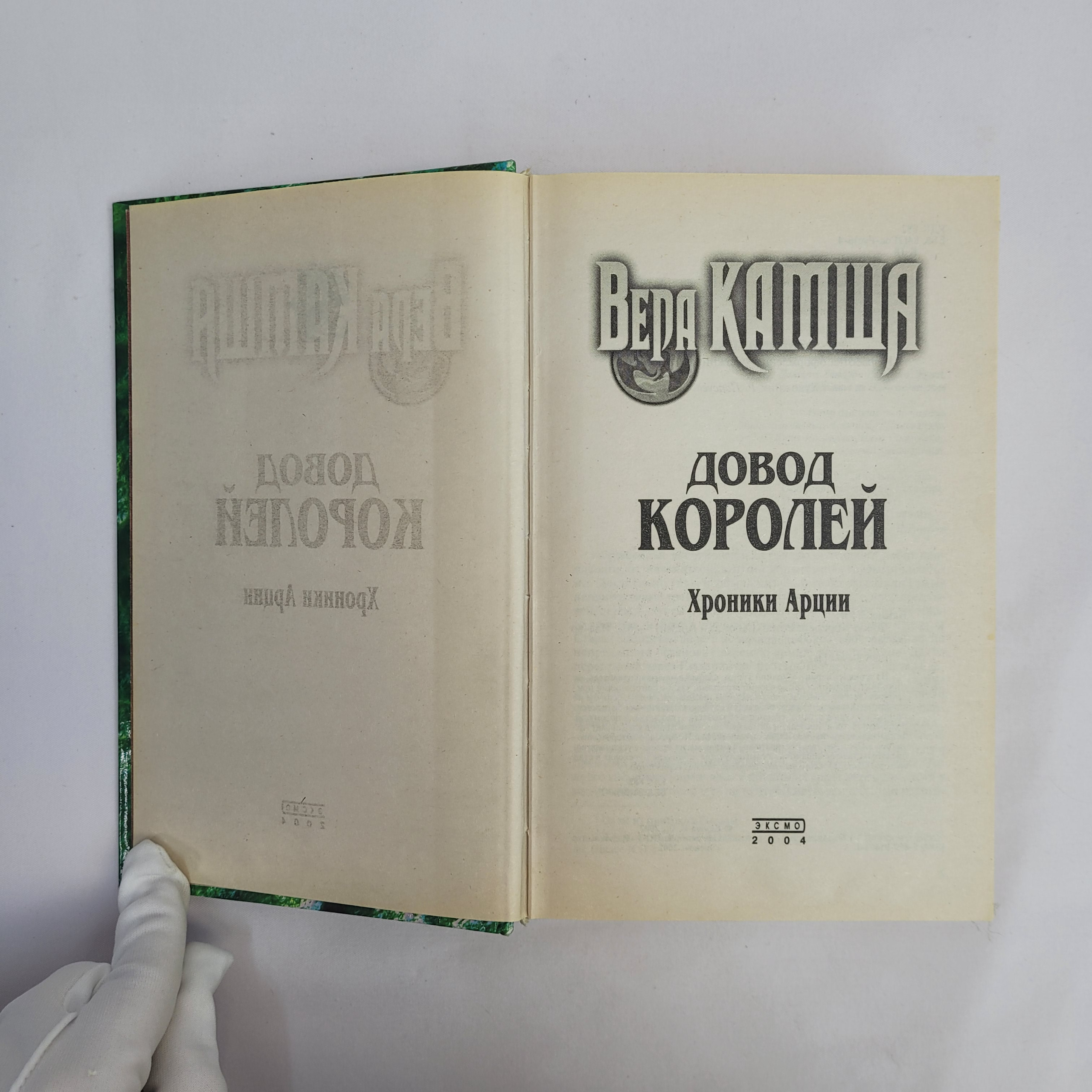 Картинка 2