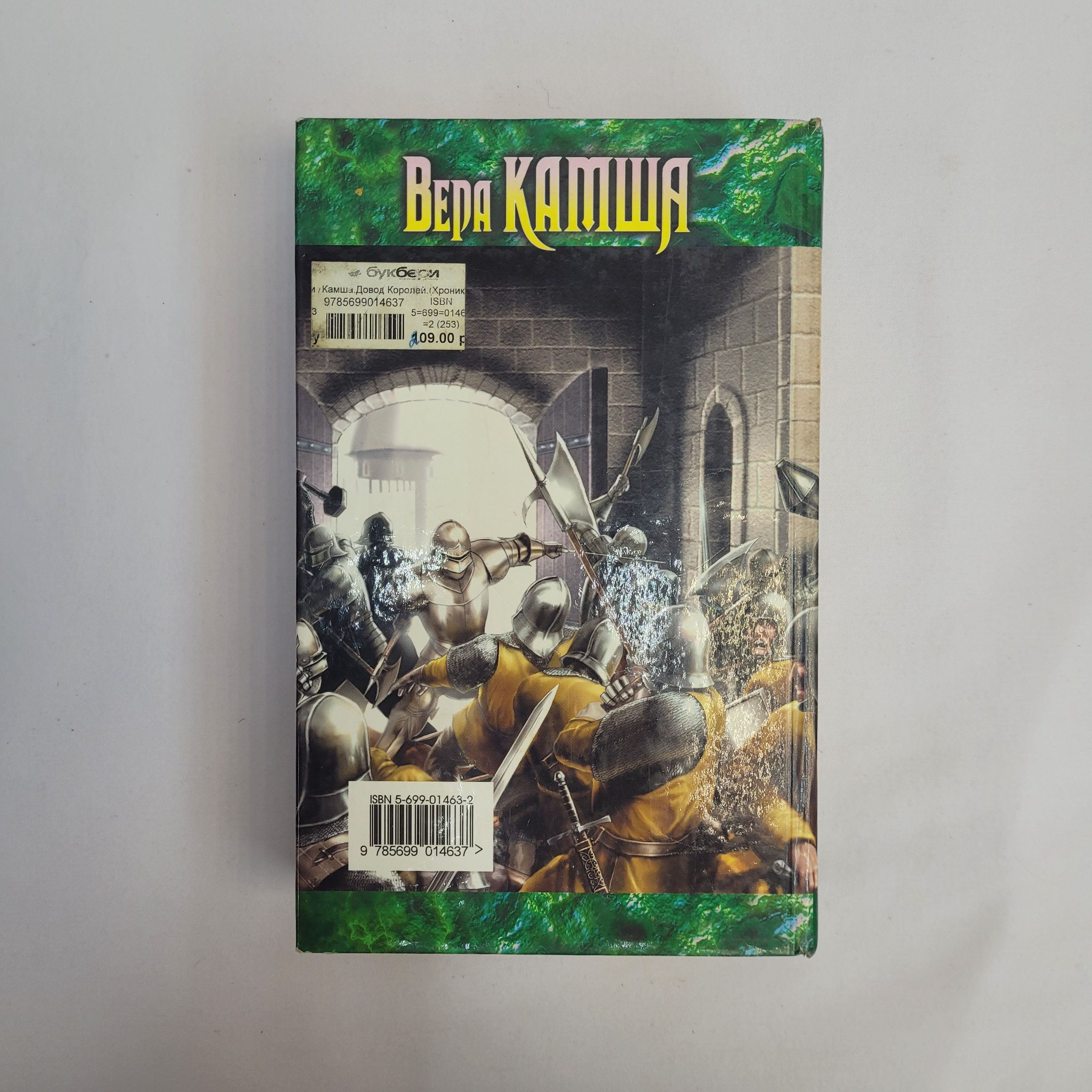 Картинка 5