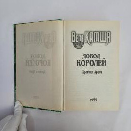 Картинка 2