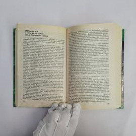 Картинка 3