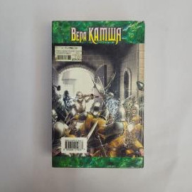 Картинка 5
