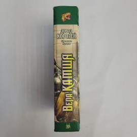 Картинка 6