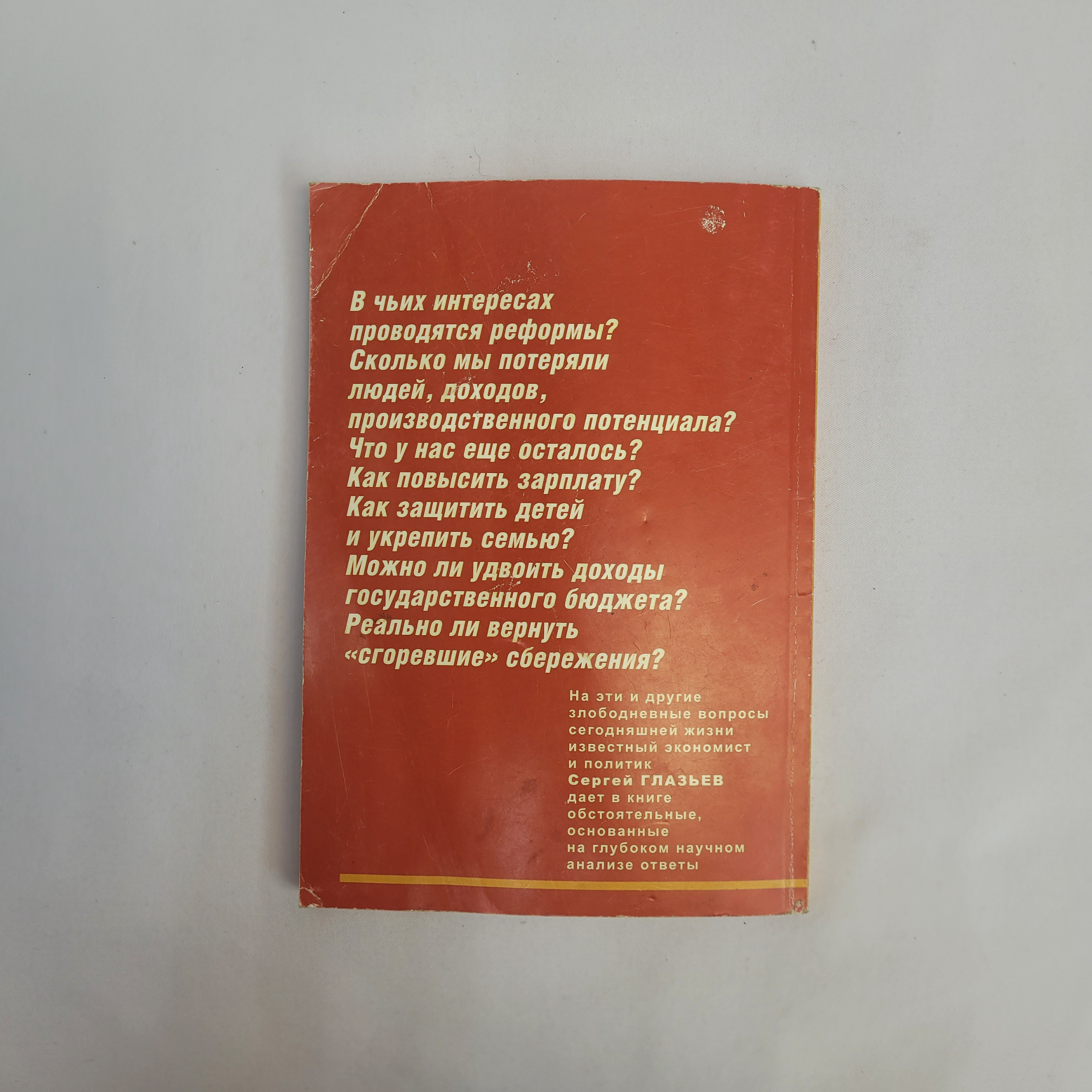 Картинка 5
