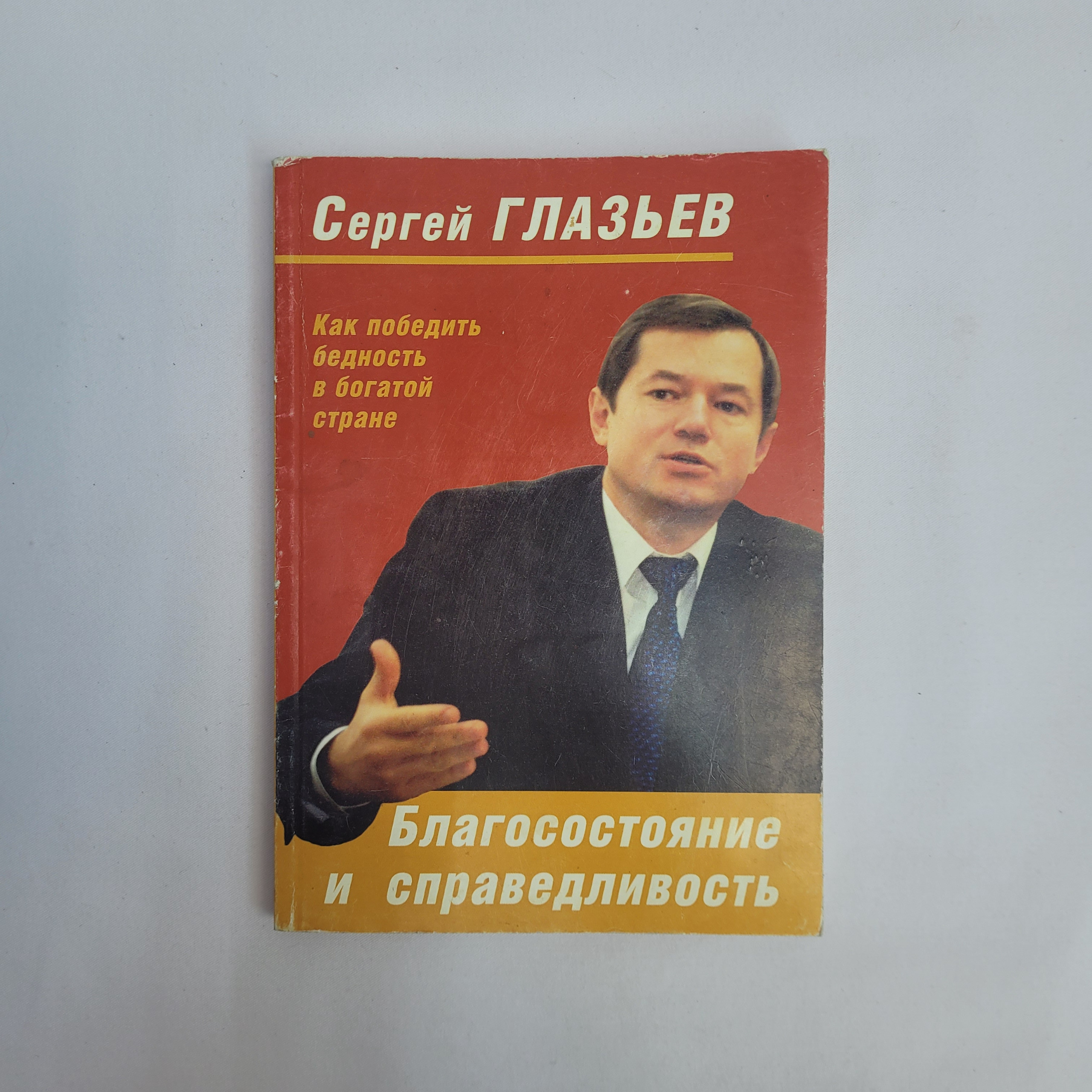 Картинка 1