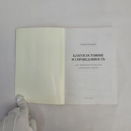 Картинка 2