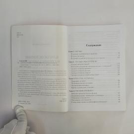 Картинка 3