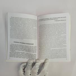 Картинка 4