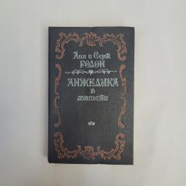 Картинка 1