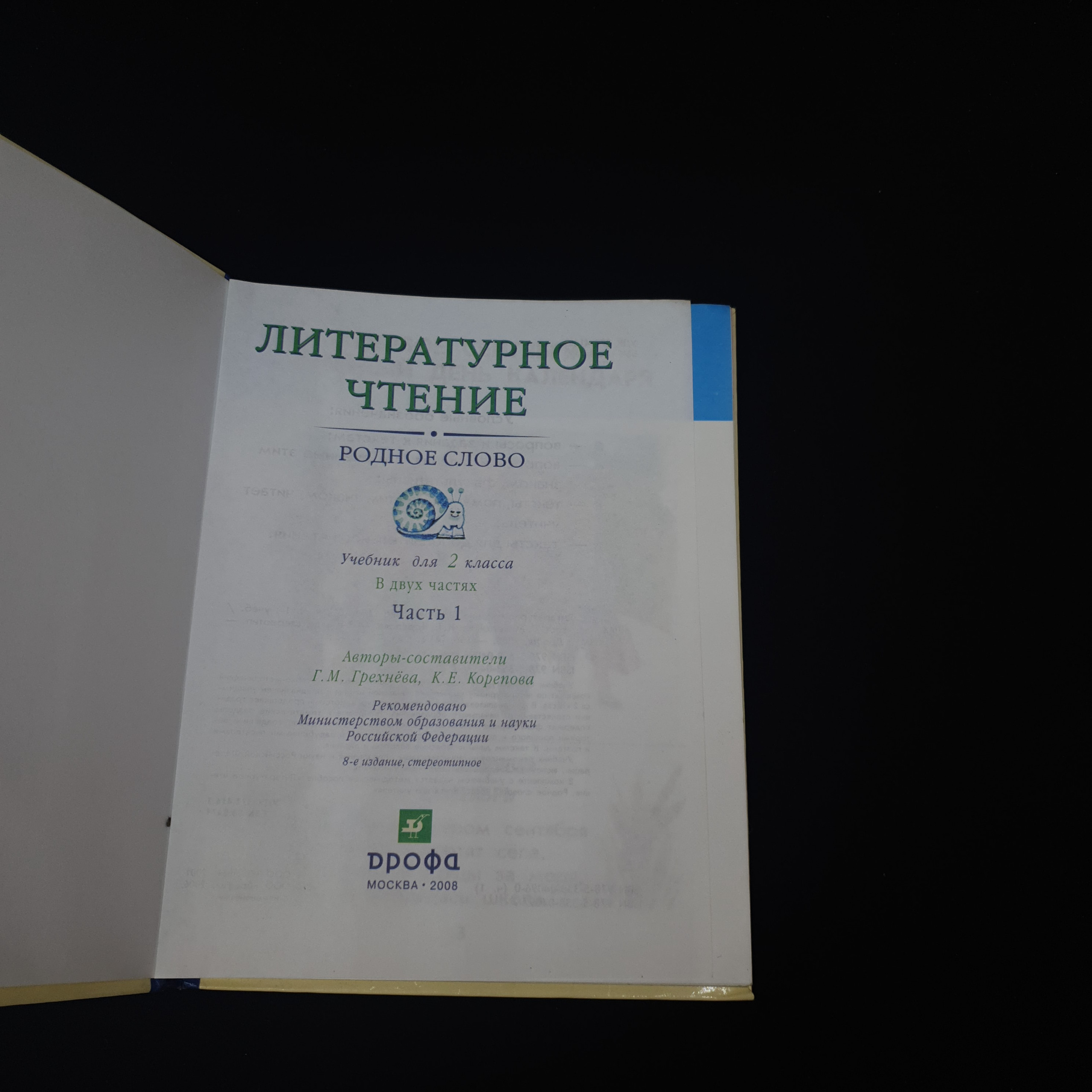 Картинка 3
