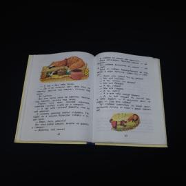 Картинка 5