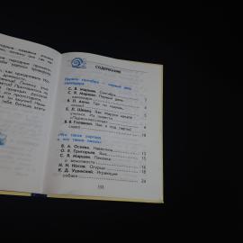 Картинка 6