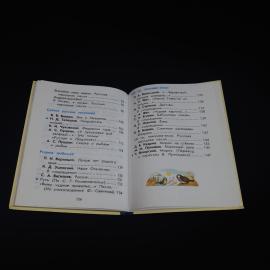 Картинка 7