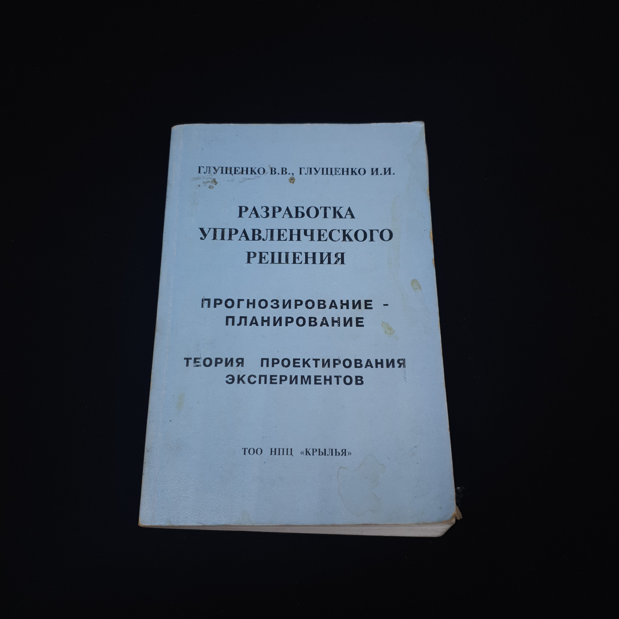 Картинка 1