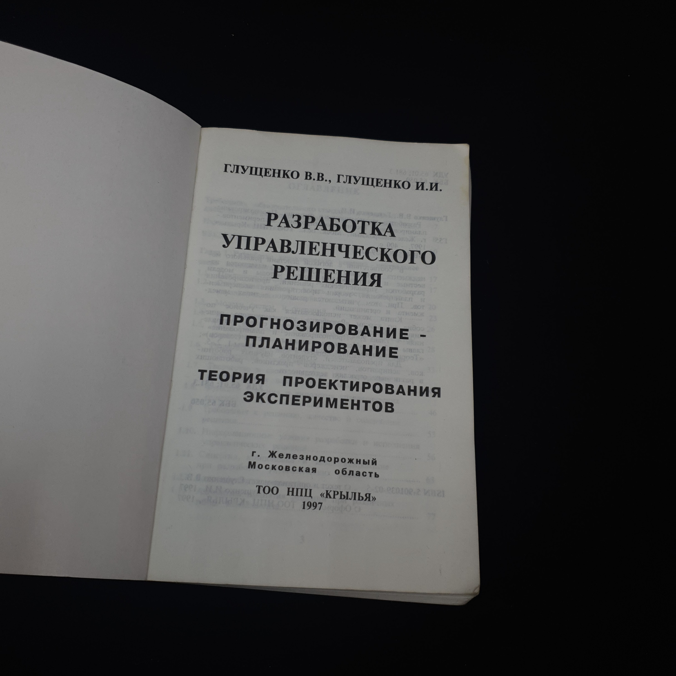 Картинка 4