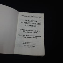 Картинка 4