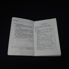 Картинка 5