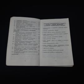 Картинка 6