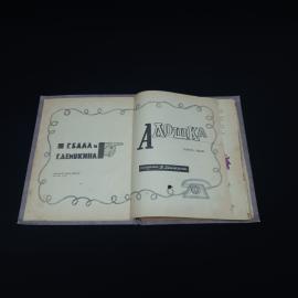 Картинка 4