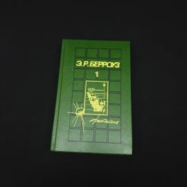 Картинка 1