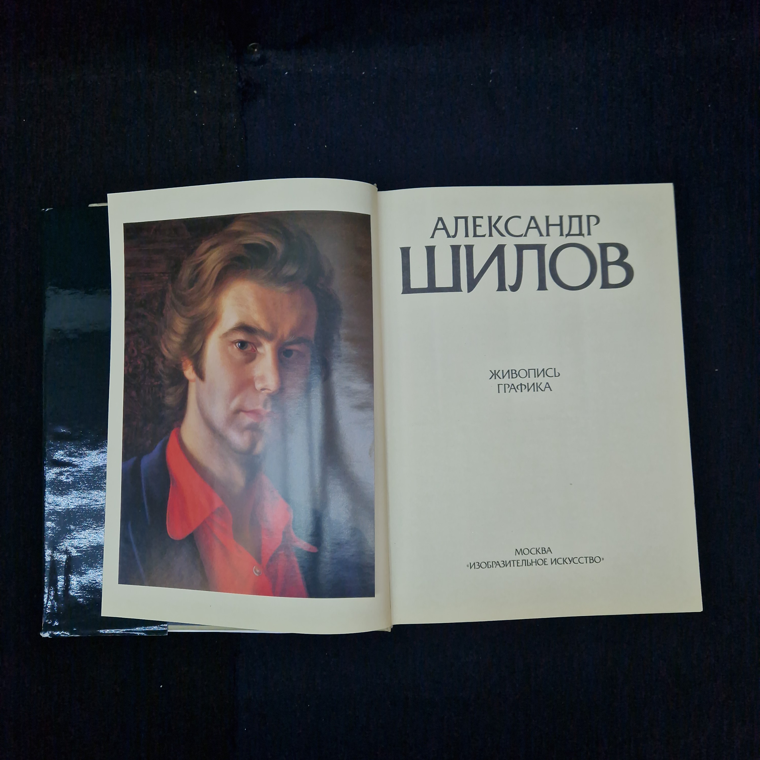 Картинка 3