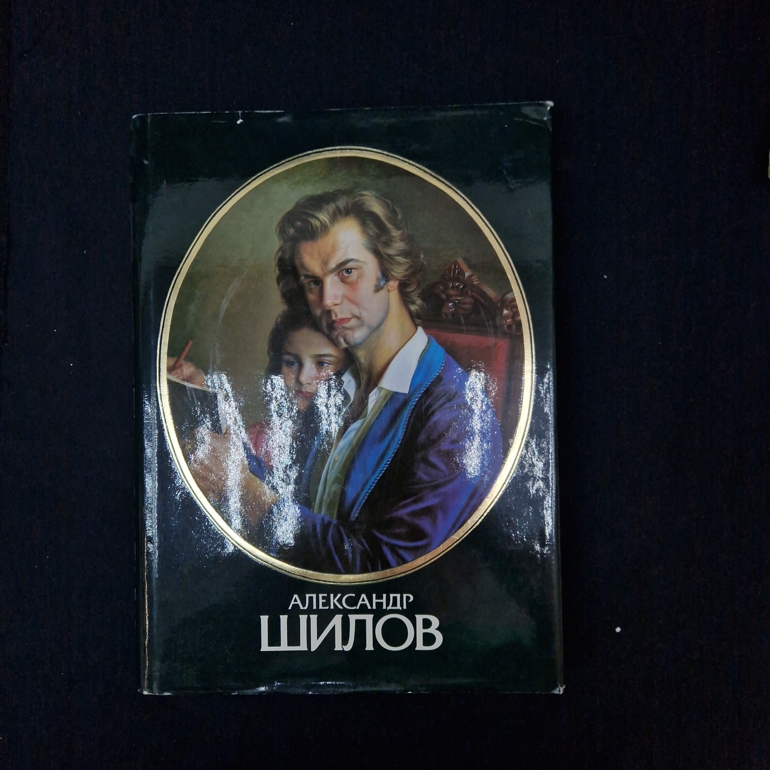 Картинка 1