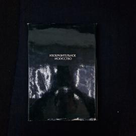Картинка 2