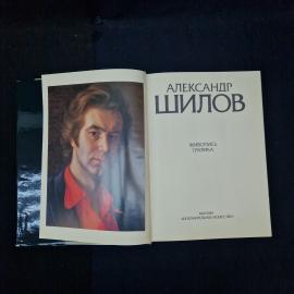 Картинка 3