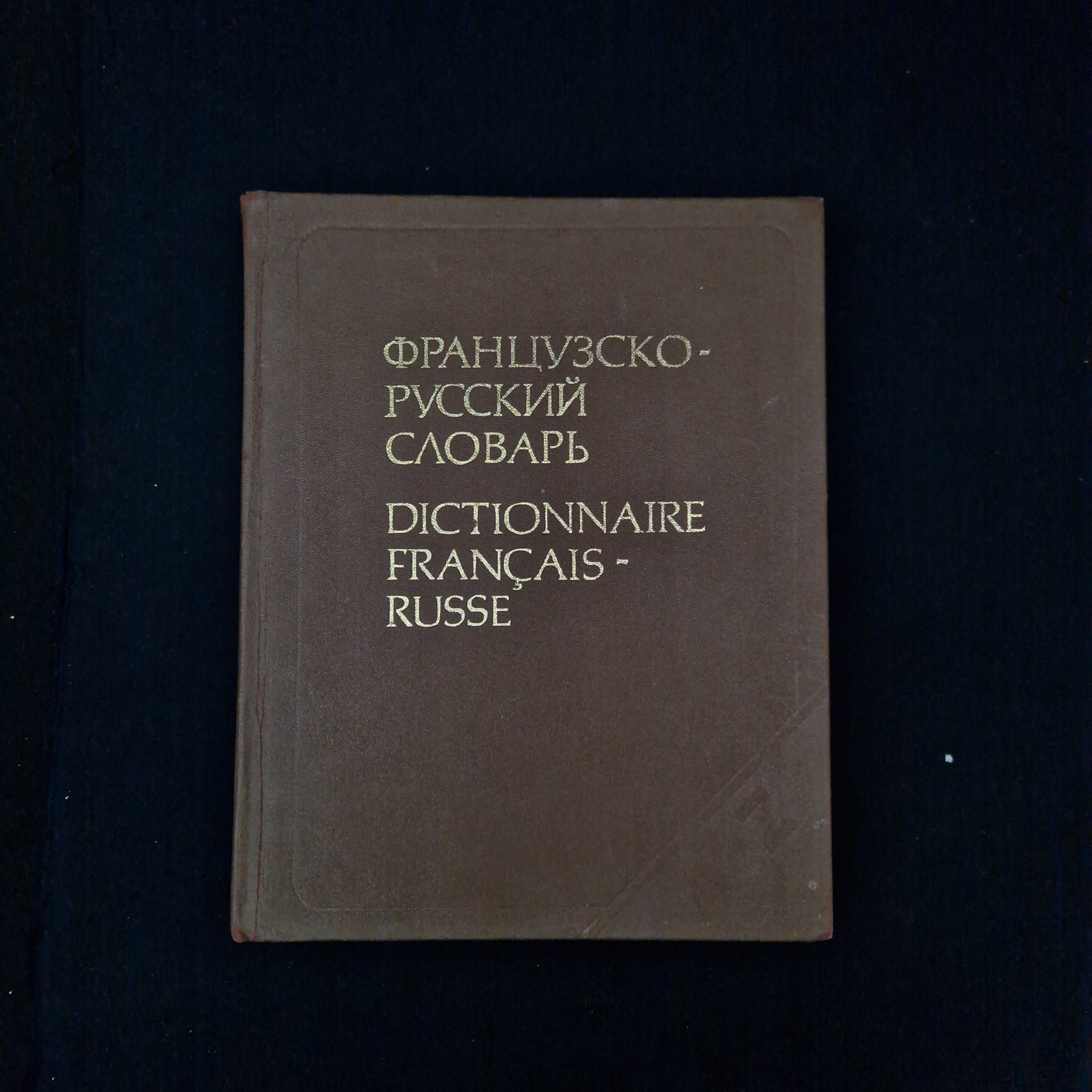 Картинка 1