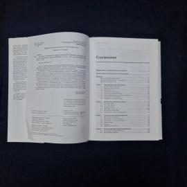Картинка 5