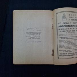 Картинка 5