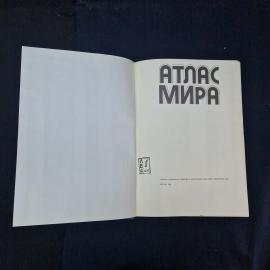Картинка 3