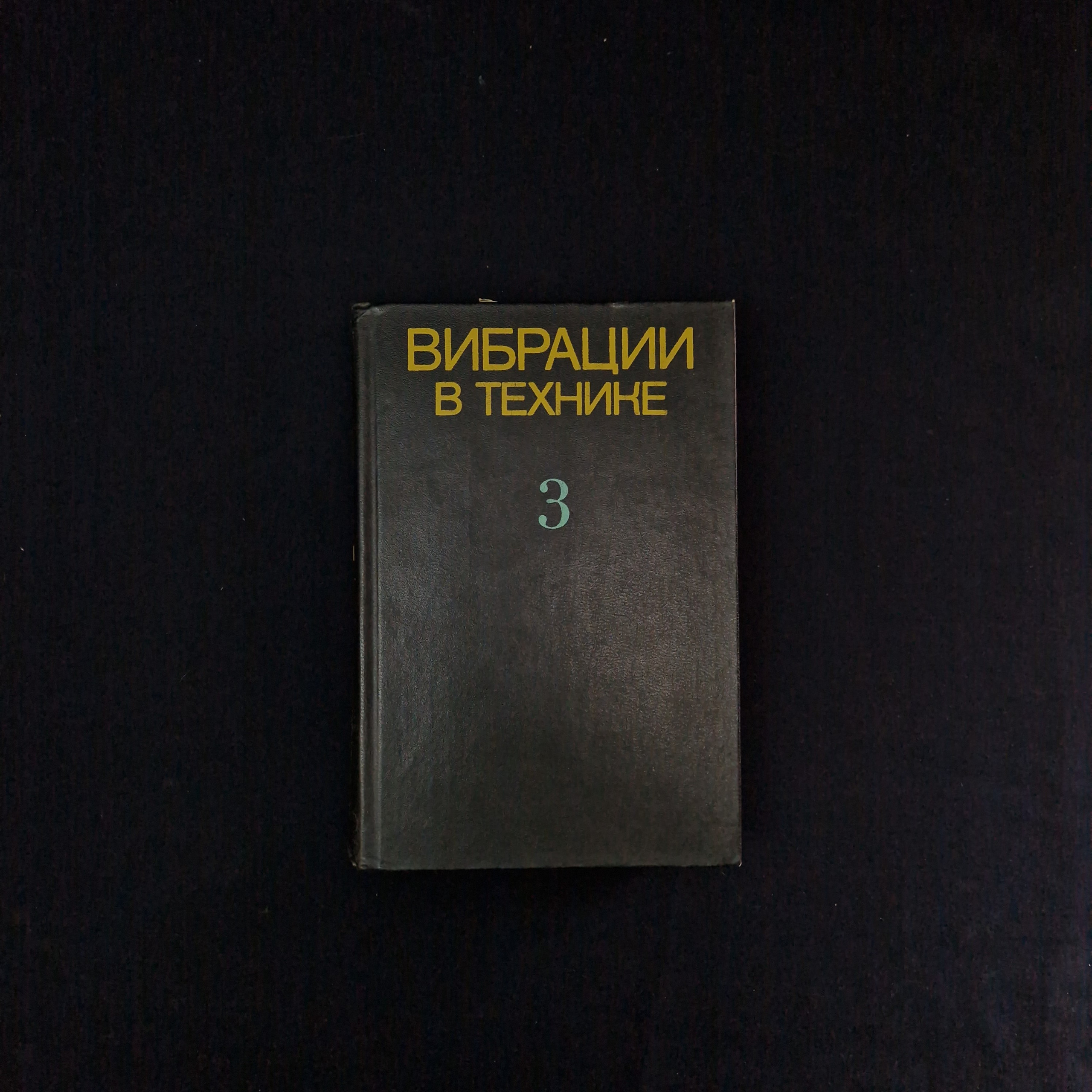 Картинка 1