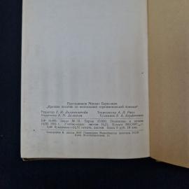 Картинка 5
