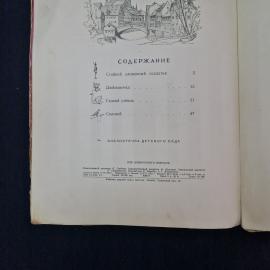Картинка 5