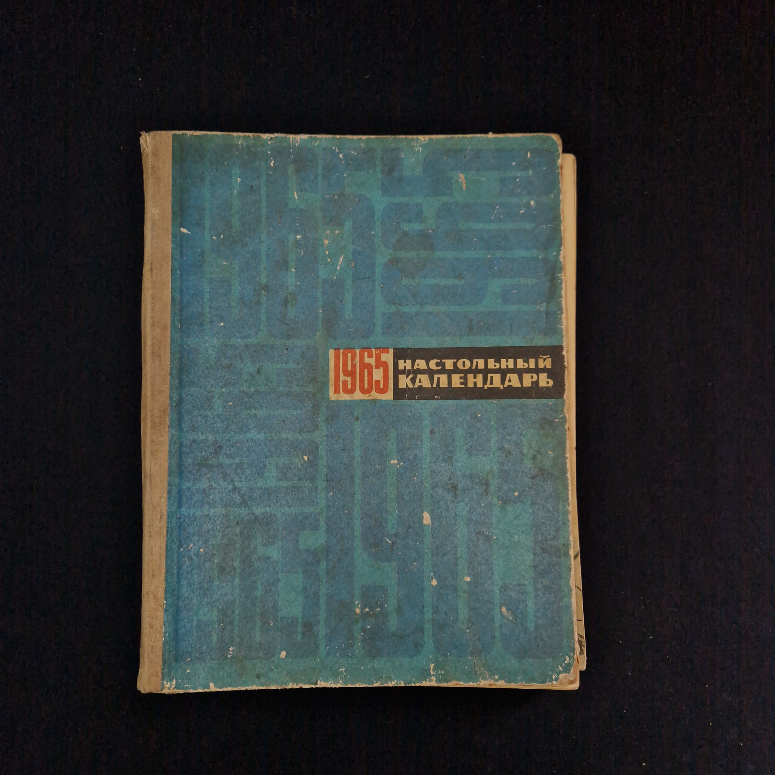 Картинка 1