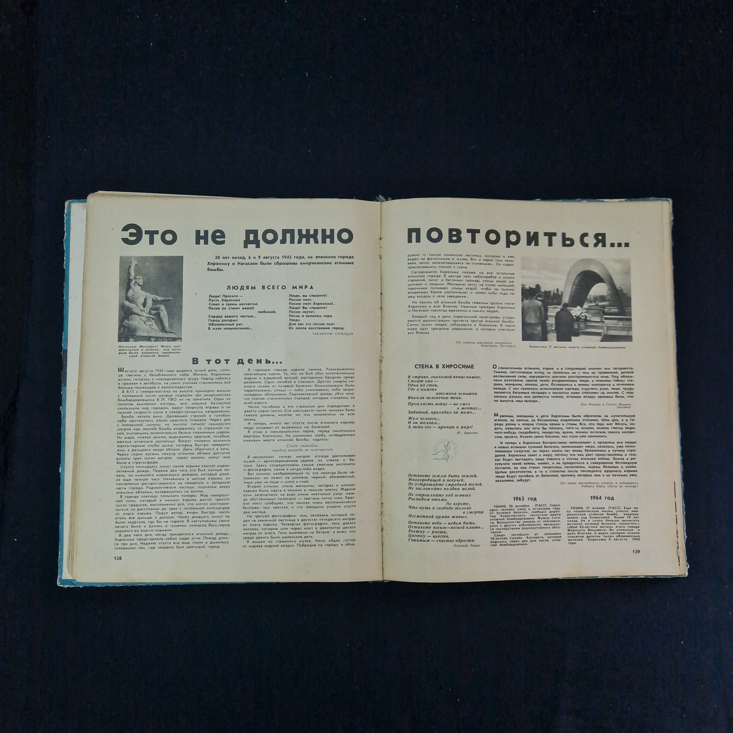 Картинка 4