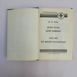 Картинка 2