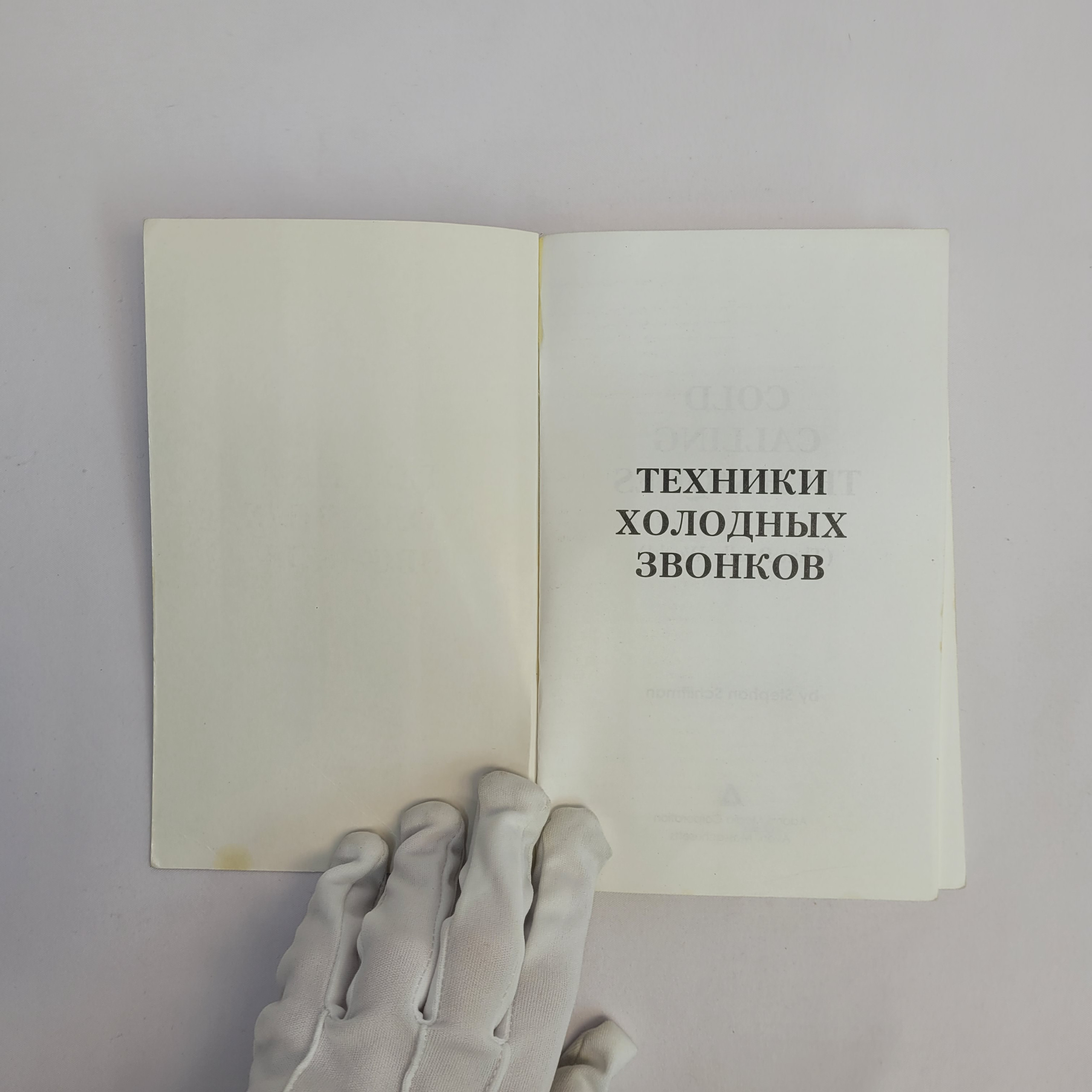 Картинка 2