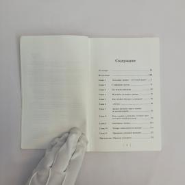 Картинка 3