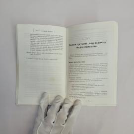 Картинка 4