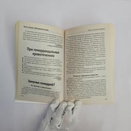 Картинка 3