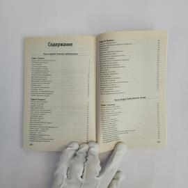 Картинка 4