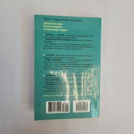 Картинка 5