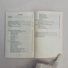 Картинка 4