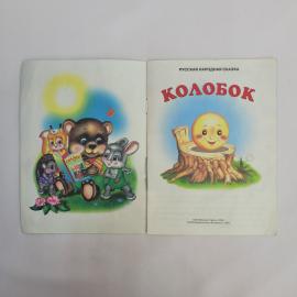 Картинка 2
