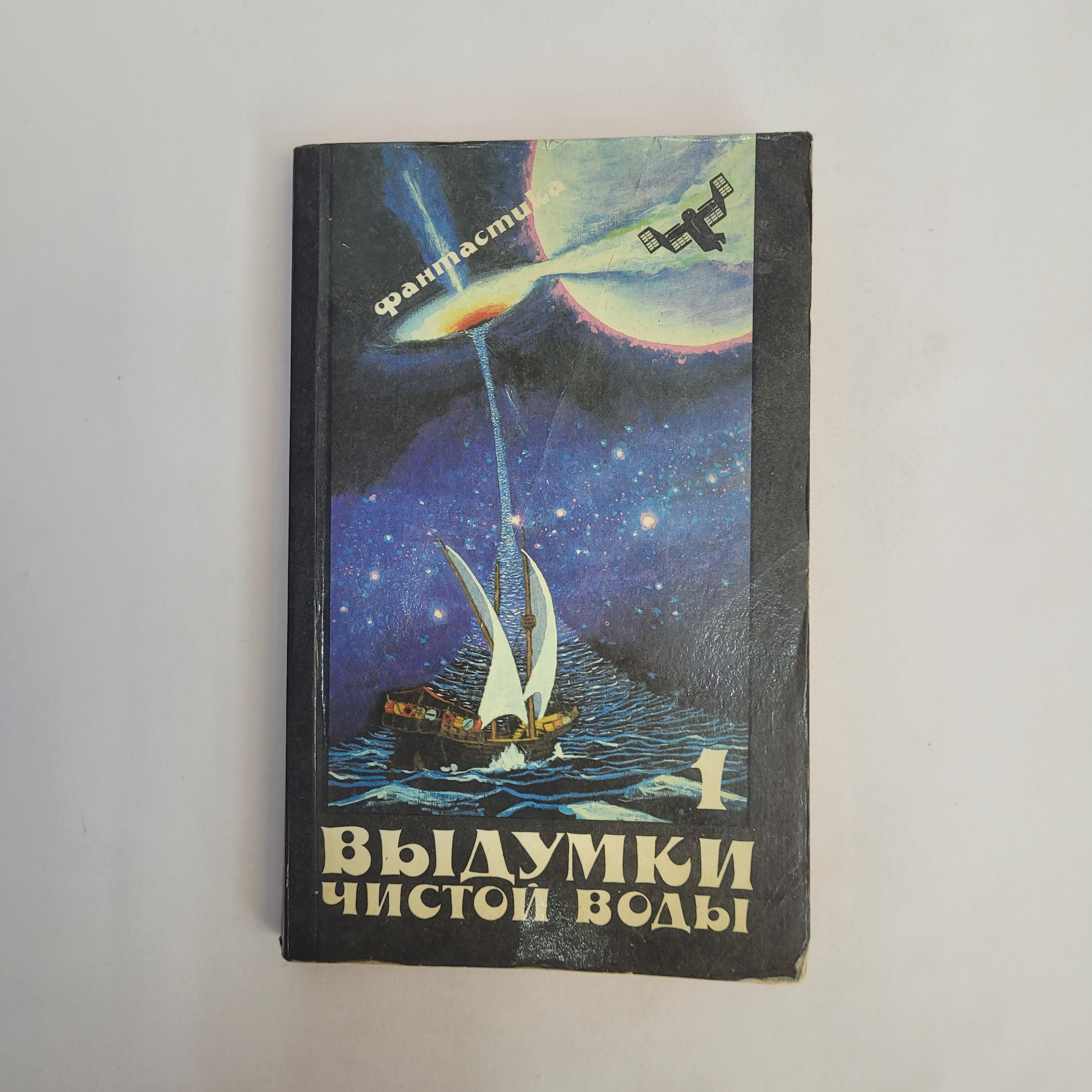 Картинка 1