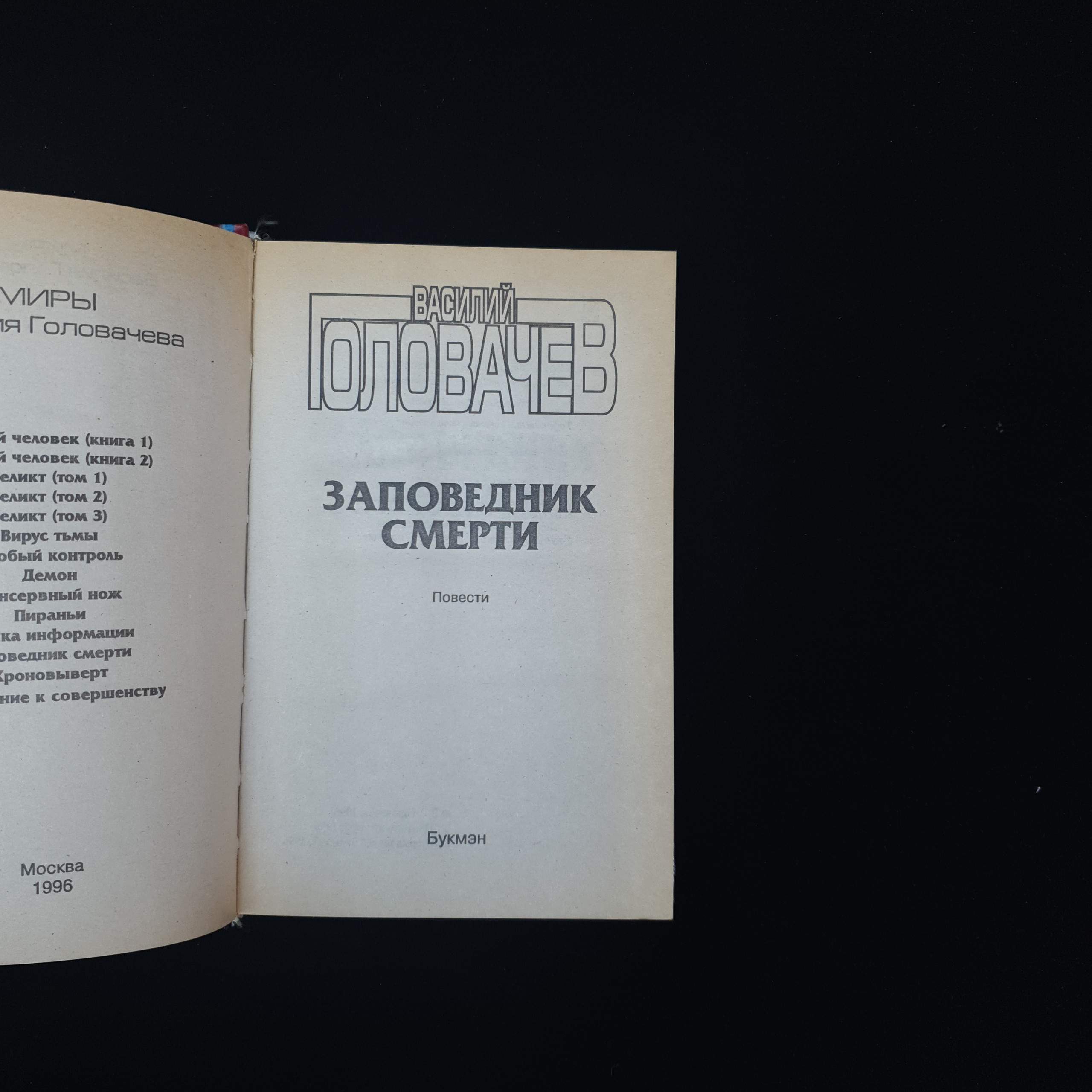 Картинка 4